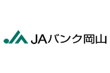 JAバンク岡山