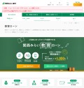 関西みらい教育ローン(証書貸付タイプ)